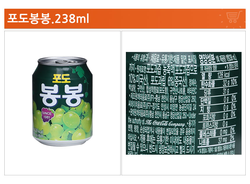 韓國食品-[海泰] 葡萄汁 238ml*12