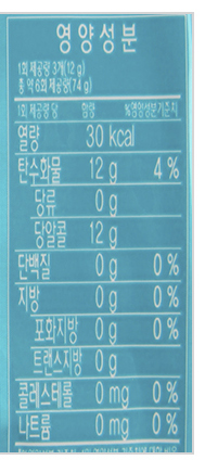 韓國食品-[Lotte] Anytime [Mint] 74g