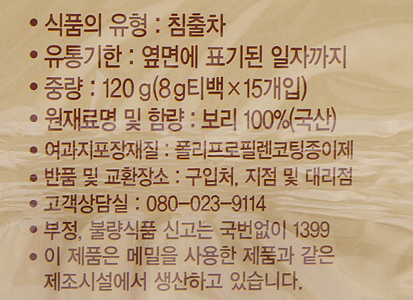 韓國食品-[東西] 媽媽大麥茶 8g*15包