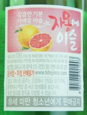韓國食品-[Jinro] Grapefruit Soju 360ml