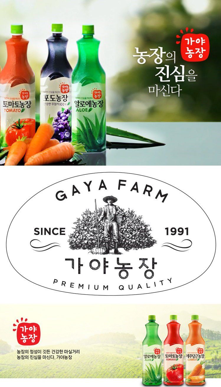 韓國食品-[Gayafarm] 蘆薈汁 500ml
