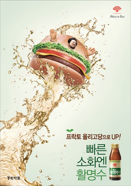 韓國食品-[東華藥品] 調理腸胃飲品 75ml*10