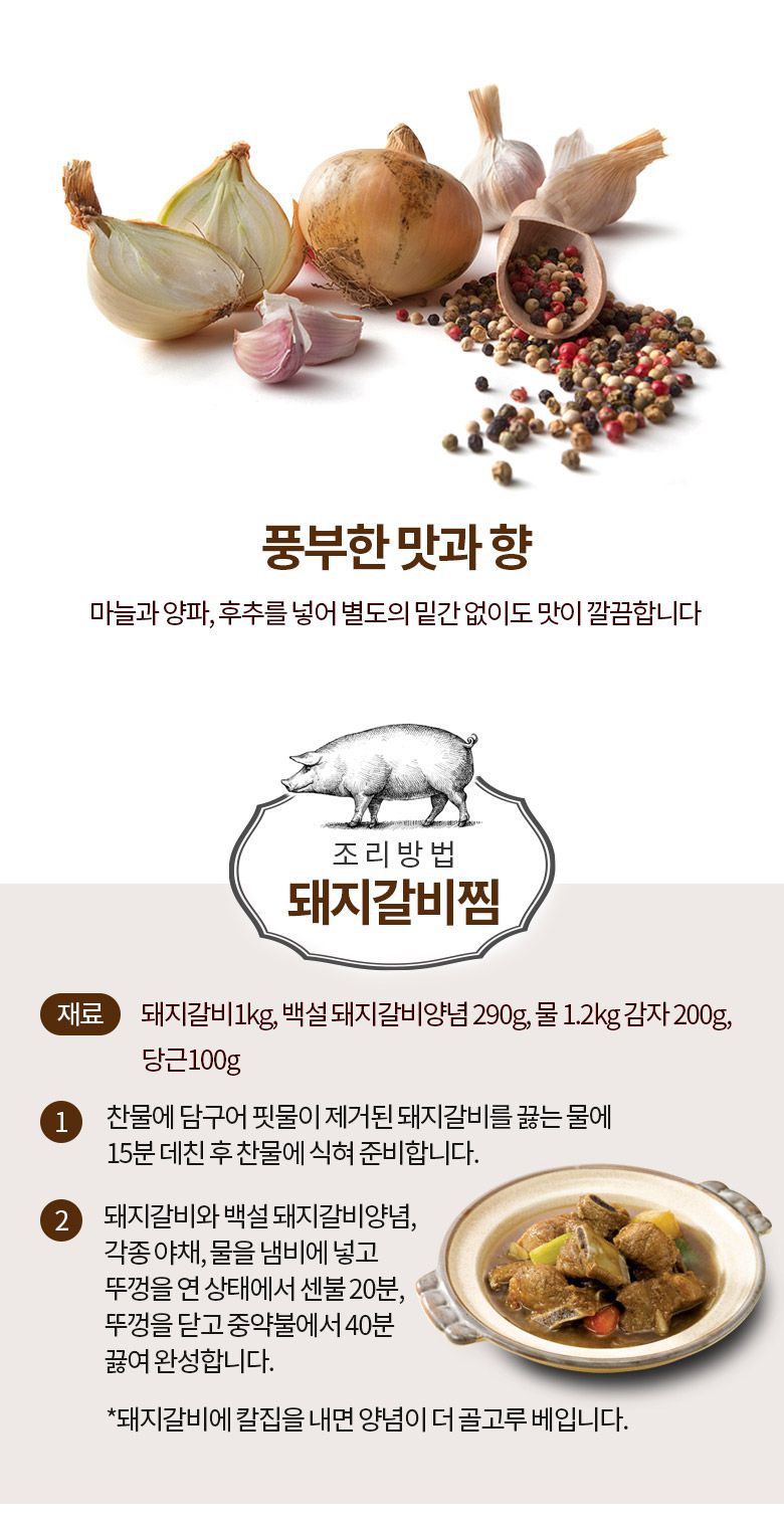 韓國食品-[CJ] 白雪 醃豬排骨醬 290g