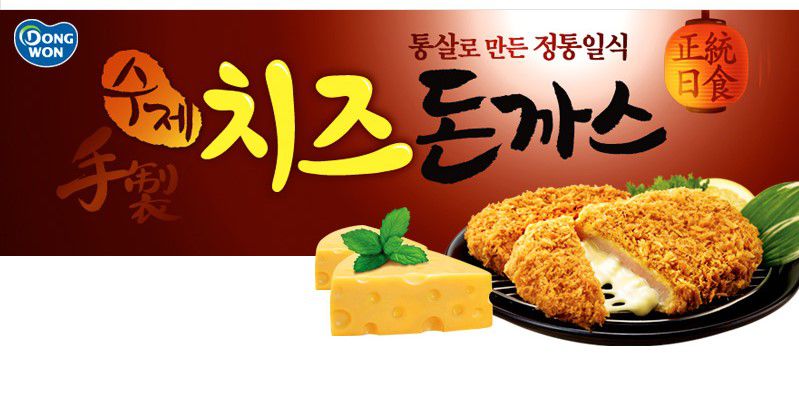 韓國食品-[동원] 수제치즈돈까스 480g