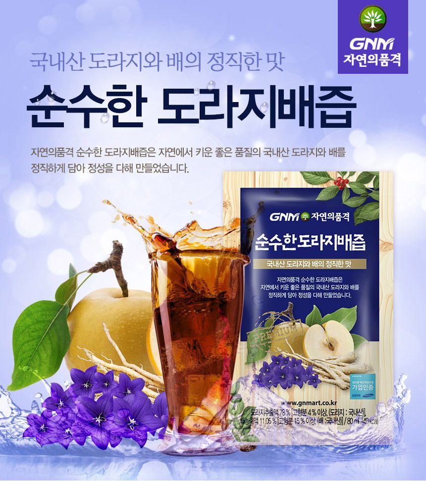 韓國食品-[GNM] 순수한도라지배즙 80ml