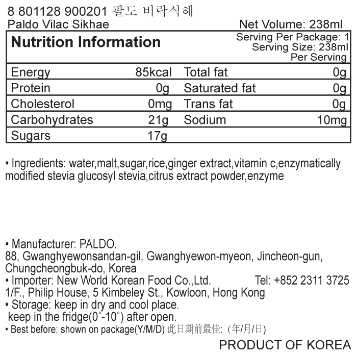 韓國食品-[팔도] 비락식혜 238ml