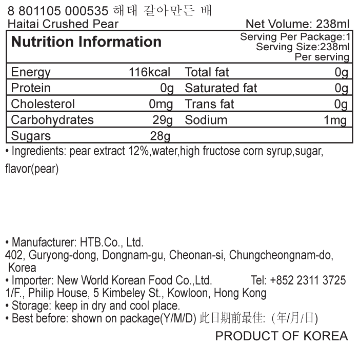 韓國食品-[海泰] 粒粒梨汁 238ml