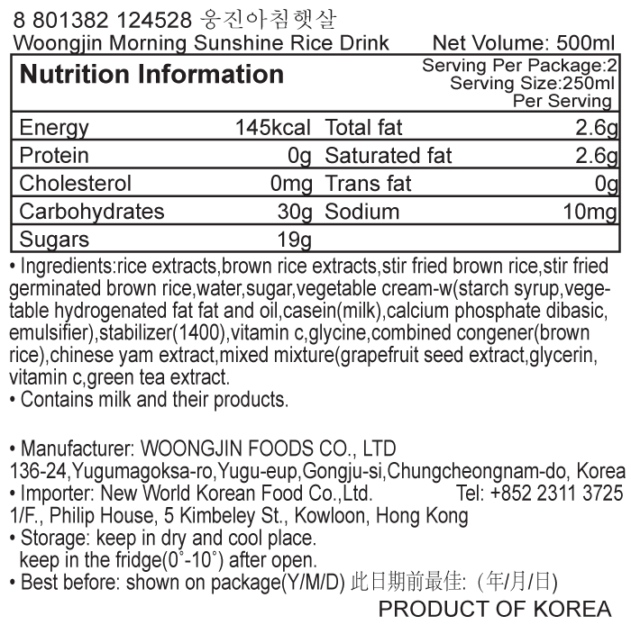 韓國食品-[웅진] 아침햇살 500ml