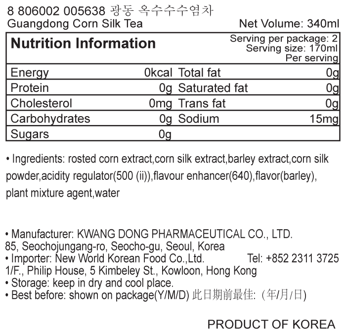 韓國食品-[광동] 옥수수수염차 340ml