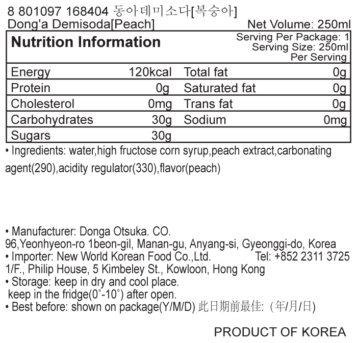 韓國食品-[동아] 데미소다[복숭아] 250ml