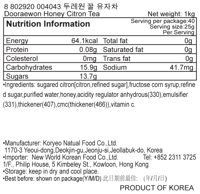 韓國食品-[Dooraewon] 柚子茶 1kg