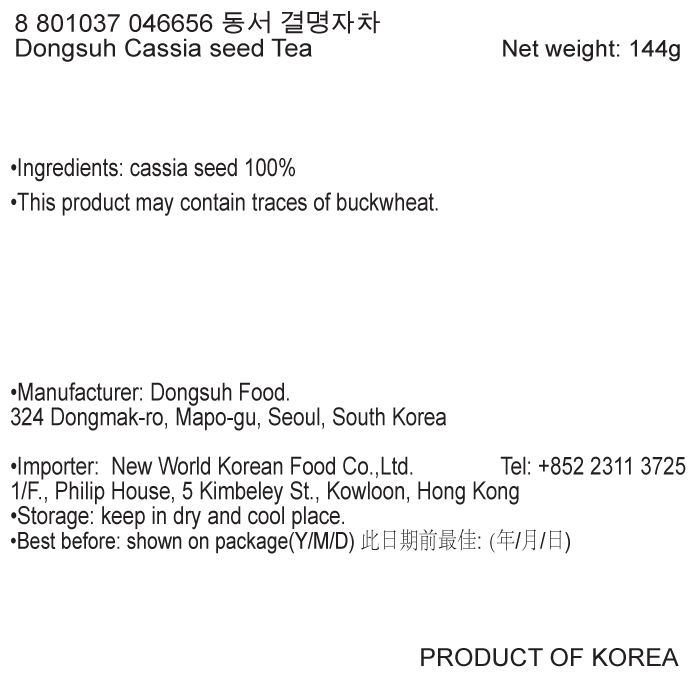 韓國食品-[Dongsuh] Cassia Obtusifolia Tea 8g*18t