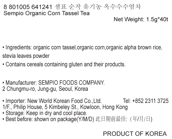 韓國食品-[膳府] 有機玉米鬚茶 1.5g*40包
