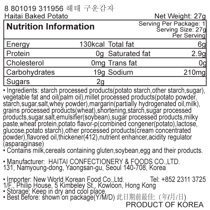 韓國食品-[Haitai] Baked Potato 27g