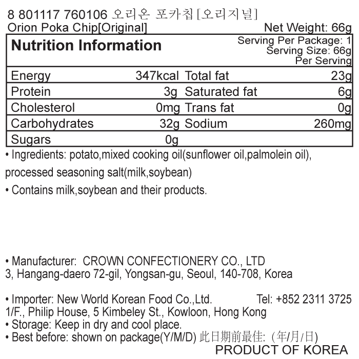 韓國食品-[오리온] 포카칩[오리지널] 66g