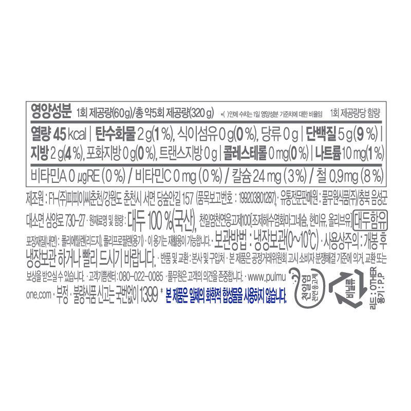 韓國食品-[풀무원] 투컵두부찌개용 160g*2