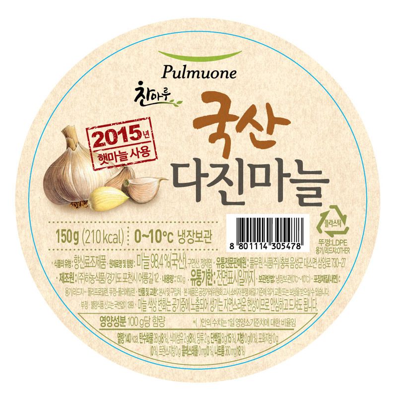 韓國食品-[Pulmuone] Crushed Garlic 150g