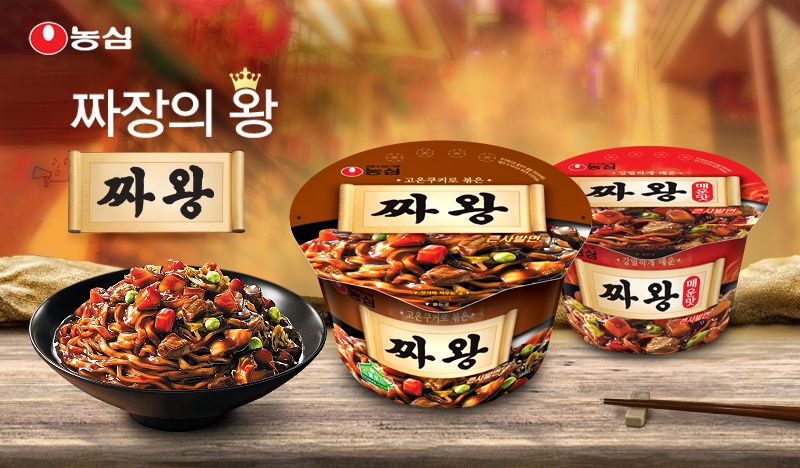 韓國食品-[Nongshim] Jjawang Big Cup Noodle 105g (no.22)