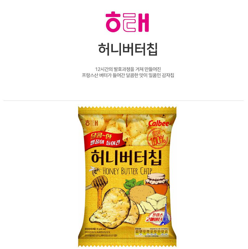 韓國食品-[해태] 허니버터칩 60g